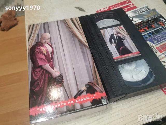 СЛАВИ ТРИФОНОВ-ORIGINAL VHS 2406261151L1, снимка 5 - Други музикални жанрове - 55024435