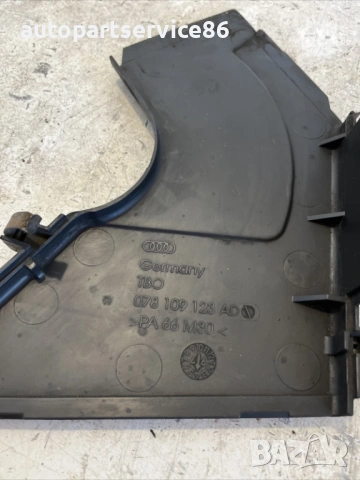 Капак / декоративна част за Audi A4 B5 2.8 V6 (2001) 078109123AD, снимка 3 - Части - 54653853