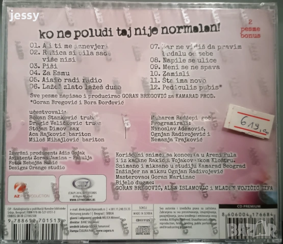 Bijelo Dugme - Колекция, снимка 16 - CD дискове - 51217537