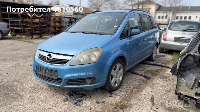Opel Zafira 1.8 16V на части