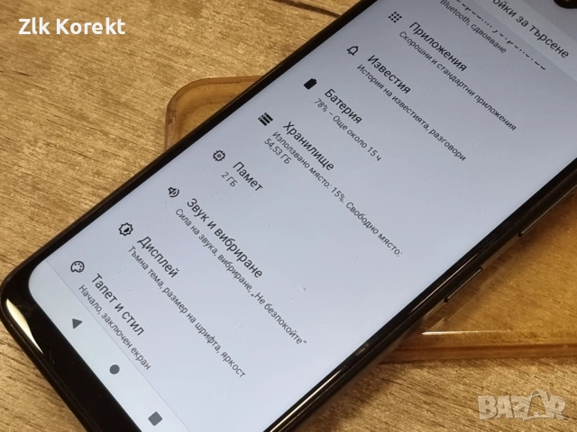Смартфон Nokia C22, снимка 5 - Nokia - 54136450