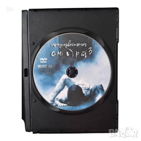 Предизвестена смърт 3 DVD -R с бг субс, снимка 4 - DVD филми - 55416584