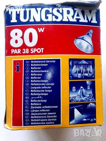 Две рефлекторни лампи TUNGSRAM 80W PAR 38 SPOT, снимка 3 - Крушки - 54998864