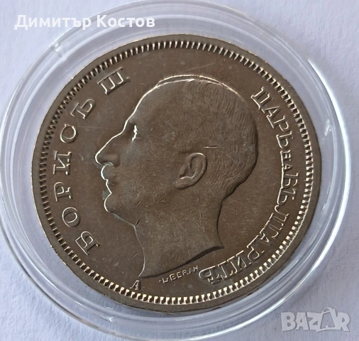 Продавам 50 лева 1940 година, снимка 4 - Нумизматика и бонистика - 55003587