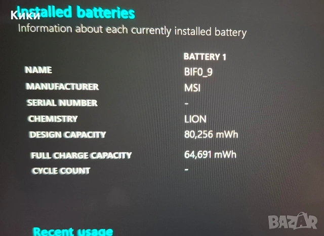 Лаптоп MSI E16 AI | 32GB RAM | 1TB SSD Intel Ultra 7 155H 16 - ядрен | 16 - инча, снимка 10 - Лаптопи за игри - 54198527