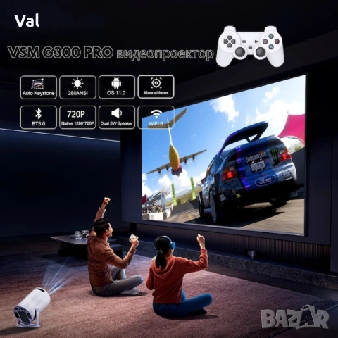 Интелигентен видео проектор 4K с два геймпада, дистанционно управление, Android TV 11 и WiFi 6, снимка 4 - Други игри и конзоли - 54811622