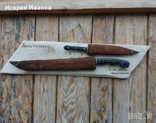 Голям Нож и Кама, снимка 5 - Ножове - 54743238