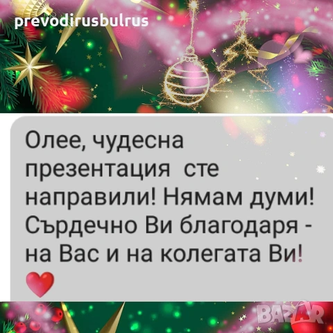 ✅ 🎓☰ Специализирани ПРЕЗЕНТАЦИИ, бизнес проекти и маркетингови разработки за студенти, снимка 2 - Други курсове - 54749320