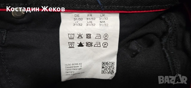 Мъжки оригинални дънки. Като нови. HUGO BOSS , снимка 10 - Дънки - 54543896