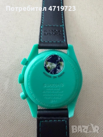 Omega x Swatch Mission On Earth Polar Lights, снимка 5 - Мъжки - 54826953