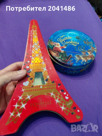 Колекционерски метални кутии, снимка 2 - Други ценни предмети - 54244632