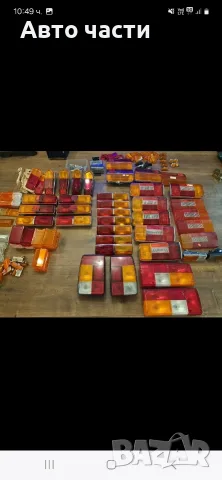 авточасти за ЛАДА нива жигула москвич.лада самара и други руски коли , снимка 18 - Части - 55674677