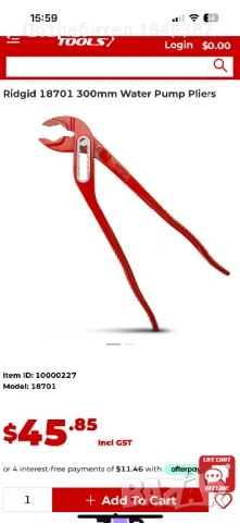 Раздвижени клещи Ridgid USA 300 мм, снимка 8 - Клещи - 54930299