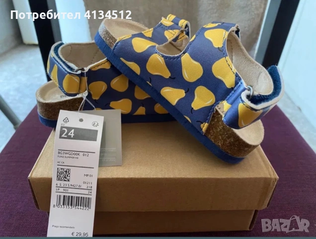 Детски сандали Benetton