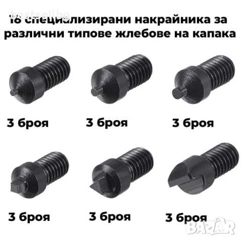 Професионална отварачка за часовници до 55 мм часовникарски инструмент за отваряне смяна на батерия, снимка 3 - Други инструменти - 54366725
