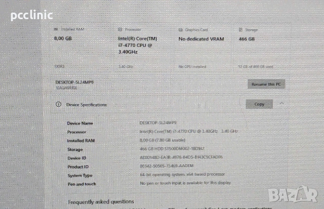 Lenovo ThinkCentre | Intel Core i7-4770 | RS-232 | 8GB DDR3 RAM | 500GB HDD | Computer/Компютър, снимка 4 - Работни компютри - 54676501