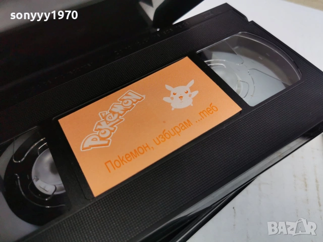 POKEMON-ORIGINAL VHS VIDEO TAPE 0707262035L1, снимка 6 - Аудио касети - 55192334
