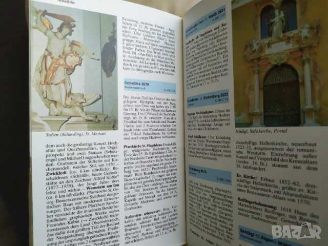 Пътеводител енциклопедия на Австрия , снимка 5 - Енциклопедии, справочници - 54761559