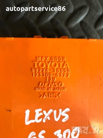 Модул за управление на задна врата Denso за Lexus Gs300 (2002) 89224-30050 123300-6322, снимка 3 - Части - 55033024
