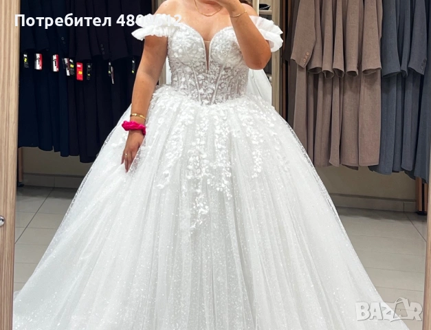 Булчинска рокля