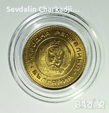 1ст 1970