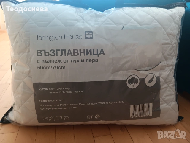 Възглавница Tarrington House бяла 50х70см., снимка 2 - Възглавници - 54548926
