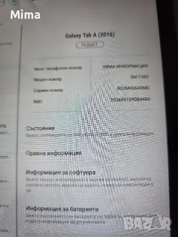 Samsung Galaxy A50, снимка 6 - Samsung - 55215184