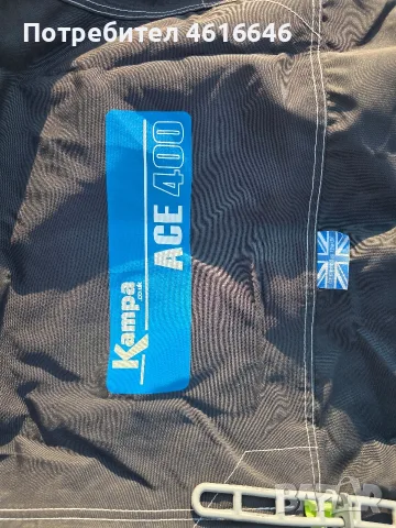 тента за каравана Kampa ace 400