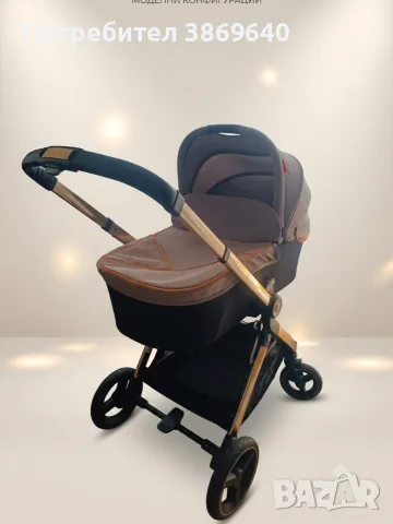Количка Chipolino неон 3в1, снимка 2 - Детски колички - 55492129