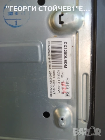 SMARTTECH  32HL10V1  СЧУПЕН ДИСПЛЕЙ  EL.MT6683-FG48   CX320DLEDM  , снимка 5 - Части и Платки - 54660901
