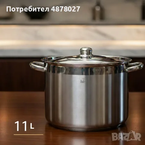 Неръждаема тенджера -  MERCURY HAUS COSMO PREMIUM – издържа натоварване, готви равномерно и служи с , снимка 5 - Съдове за готвене - 55449273