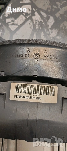 километраж бмв е46 330д bmw e46 330d, снимка 3 - Части - 54240795