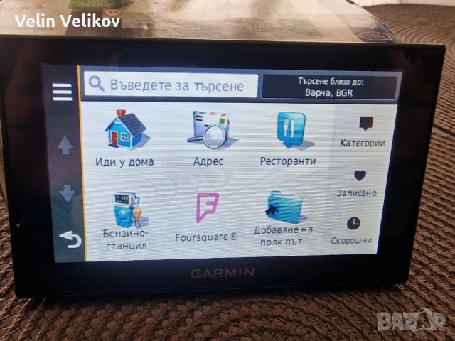 Навигация Garmin nüvi 2599 LMT-D 5" Европа и Турция 2027.10+Безплатен трафик, снимка 4 - Аксесоари и консумативи - 54448234