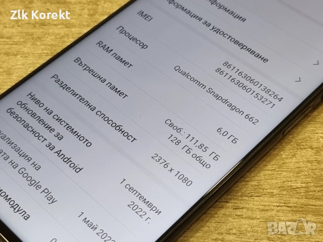 Honor 50 Lite 128GB 6GB RAM , снимка 3 - Други - 54082241