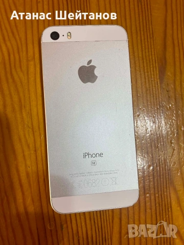 iPhone 5se 16gb , снимка 2 - Apple iPhone - 55125959