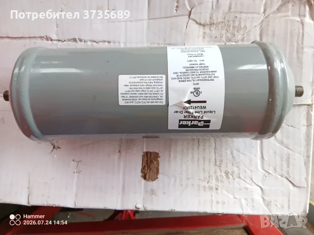 Филтър за A/C станция
