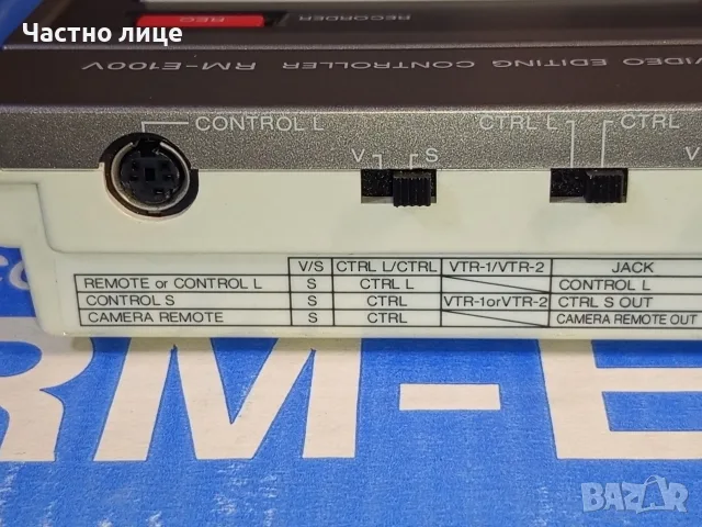 "SONY" Video Editing Controller RM-E100V, снимка 7 - Друга електроника - 55659387