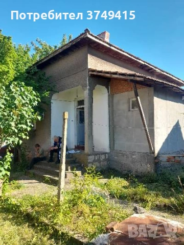 Продавам имот (къща) с дворно място, снимка 6 - Къщи - 55038899