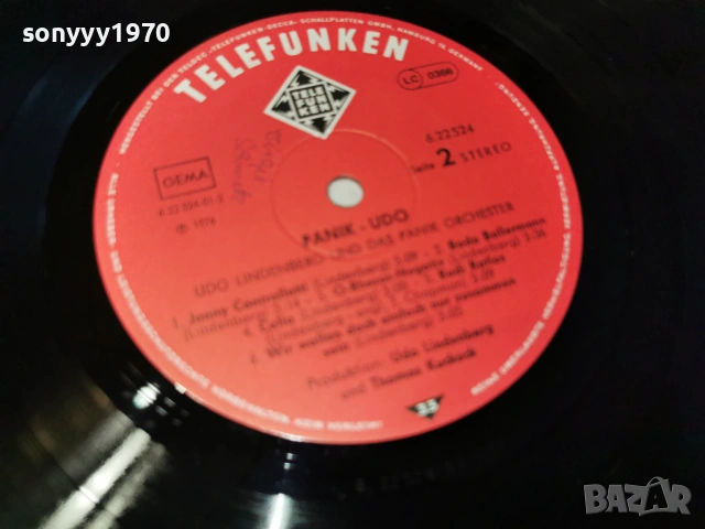 UDO TELEFUNKEN-ВНОС GERMANY 0505262007L1, снимка 14 - Грамофонни плочи - 54429827