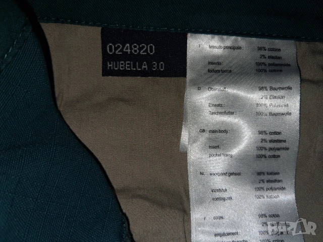 2 броя - Salewa Terminal 2.0 Durastretch и Hubella  (M-L) и (XL) дамски трекинг панталон, снимка 18 - Спортни екипи - 49472987