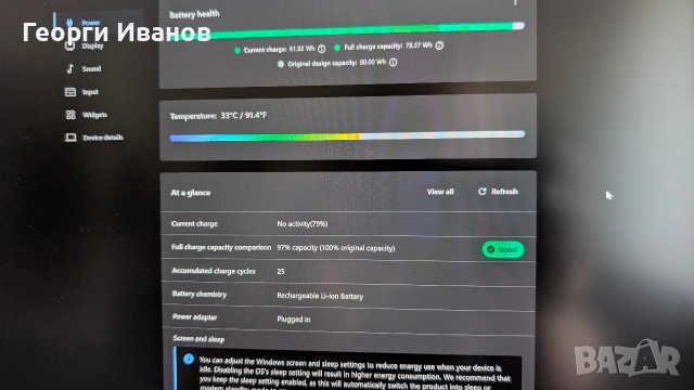 Lenovo Legion 5 pro i5 12500h RTX3060 6 GB  32 gb ddr5 + подарък раница, снимка 8 - Лаптопи за игри - 55198711