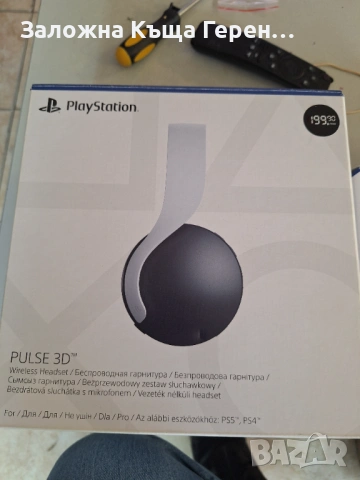 Слушалки за PS5 Pulse 3D 