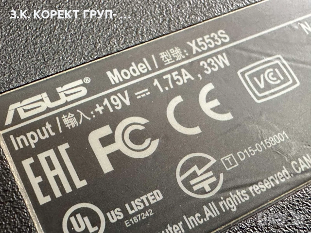 Продавам лаптоп ASUS X553S, снимка 7 - Части за лаптопи - 55232796