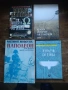 Десет книги за 10 евро, снимка 2