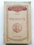 Антикварни книги 2 €, снимка 5