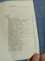 "Пловдив и околностите му" - пътеводител , снимка 9