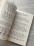Левът: животът на една българска валута | книга, снимка 11