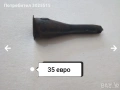 Части за Балкан 50 , снимка 3