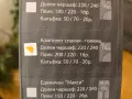 НОВО спалното бельо от памучен сатен PNG.bg, снимка 5