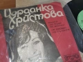 ЙОРДАНКА ХРИСТОВА 0207261353HOL66, снимка 11
